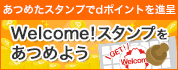 cara download koi gate Otosaka dari DeNA mencetak gol pukulan di lintasan lurus 132 km dan menghiasi ujungnya